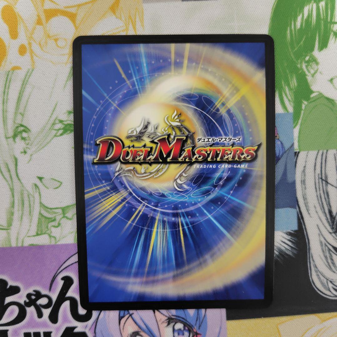 テック団の波壊Go！　csプロモ