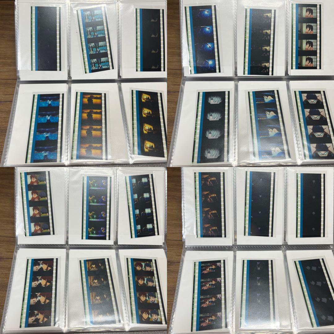 Free! コマフィルム