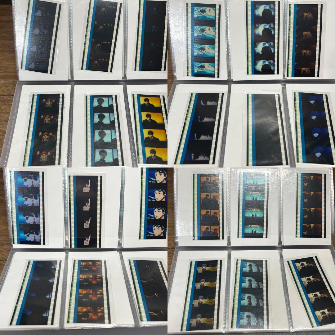 Free! コマフィルム