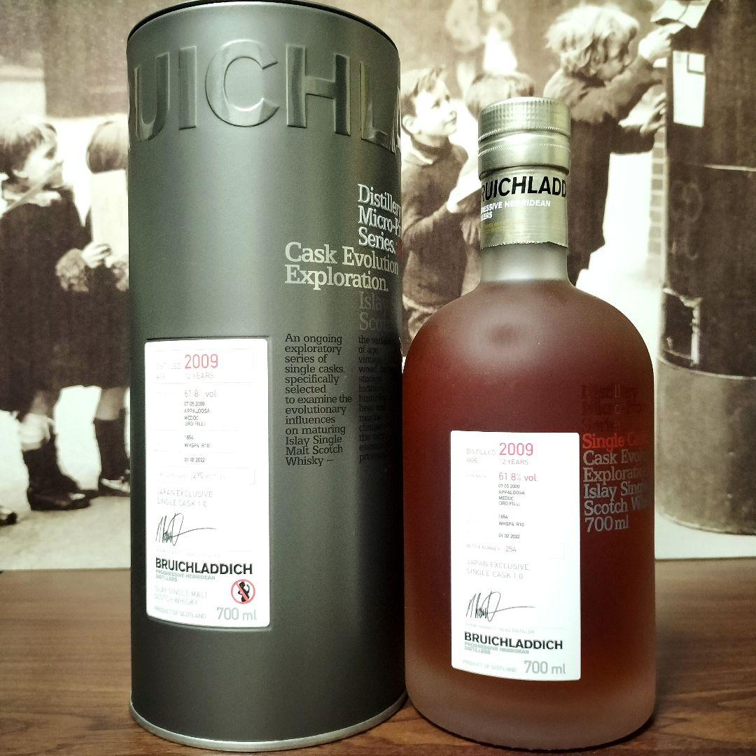 新品未開封【ブルックラディMP日本限定シングルカスク1.0】