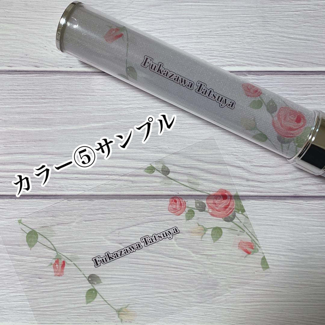 お花のキンブレシート オーダー受付