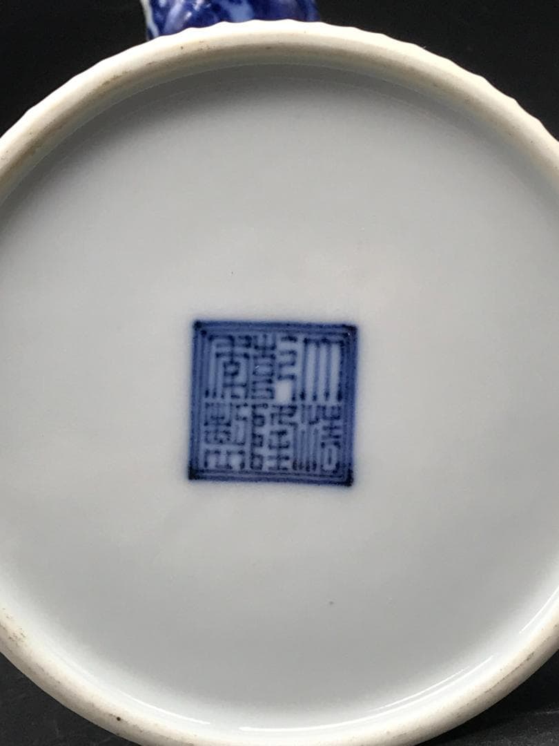 大清乾隆年製　染付青花唐草八宝紋瓶　チベット仏教用具　官窯物(E-19)