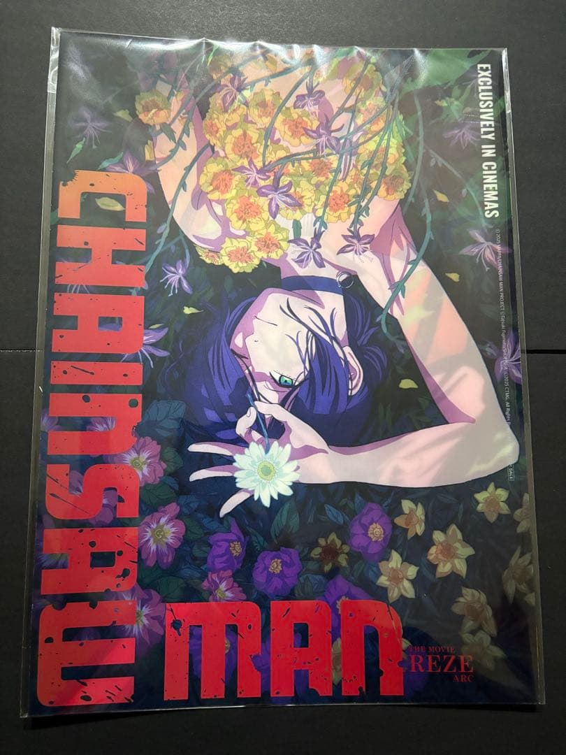 韓国 MEGABOX チェンソーマン レゼ篇 A3レンチキュラー ポスター 台湾