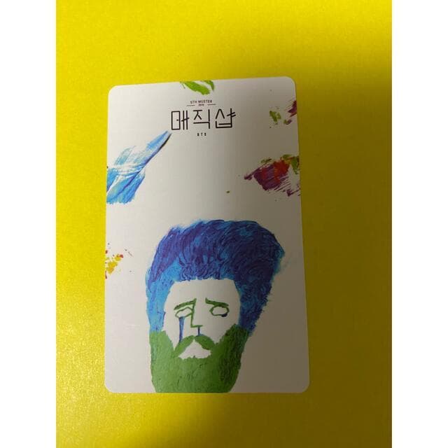 BTS MAGIC SHOP マジックショップ マジショ DVD 韓国 テヒョン