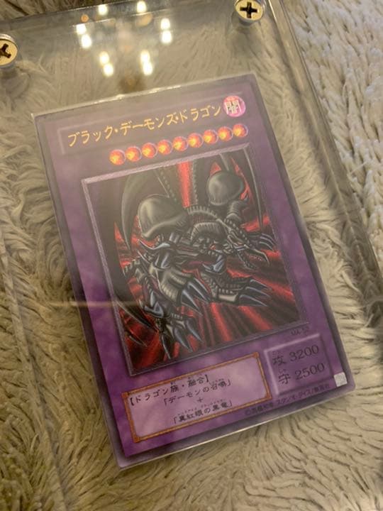 No.693 遊戯王 美品 ブラックデーモンズドラゴン レリーフ MA-52