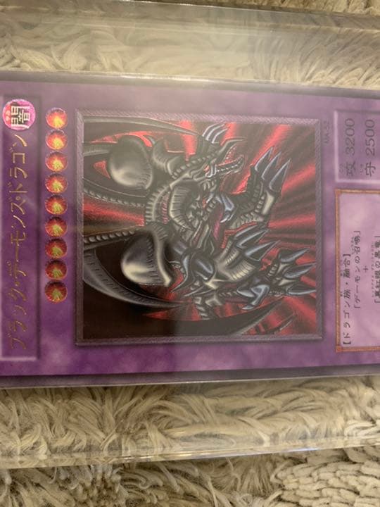 No.693 遊戯王 美品 ブラックデーモンズドラゴン レリーフ MA-52