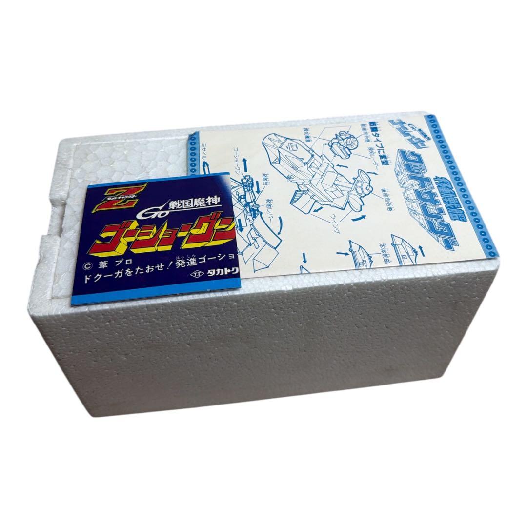 ★合金 戦国魔神 ゴーショーグン 移動戦艦 グッドサンダー　タカトクトイス