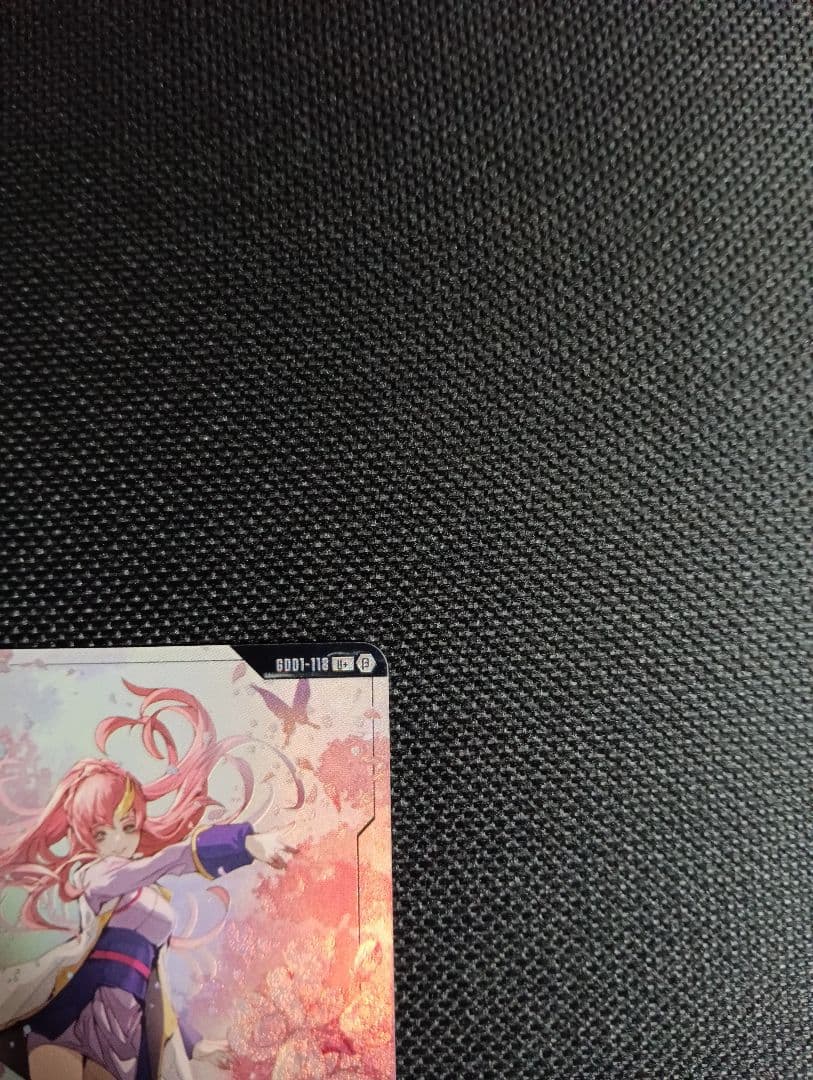 溢れる慈愛 β版 パラレルU+ G001-118