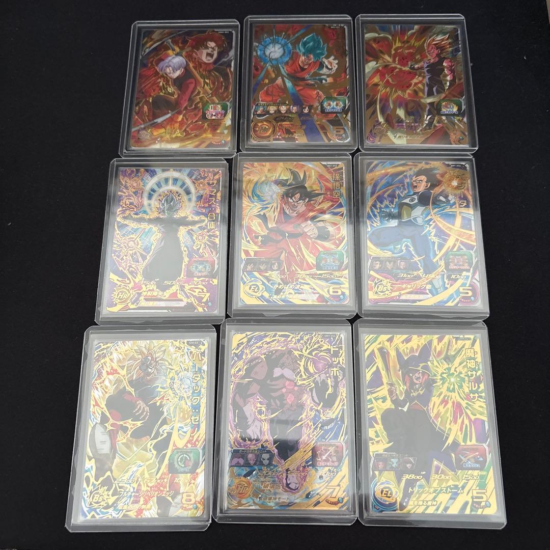 ゆ*迎様 ドラゴンボールヒーローズまとめ売り