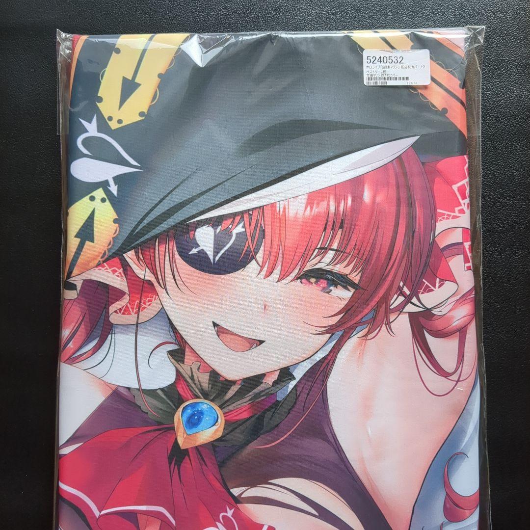 【正規品】宝鐘マリン　抱き枕カバー【新品未開封】関西漁業協同組合　丸新