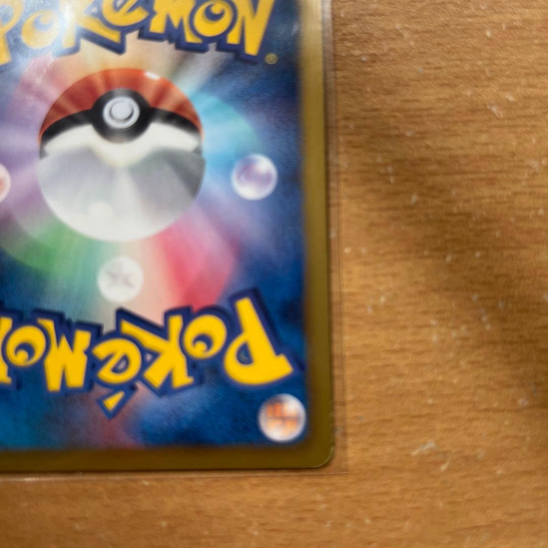ポケモンカード アイリスSR