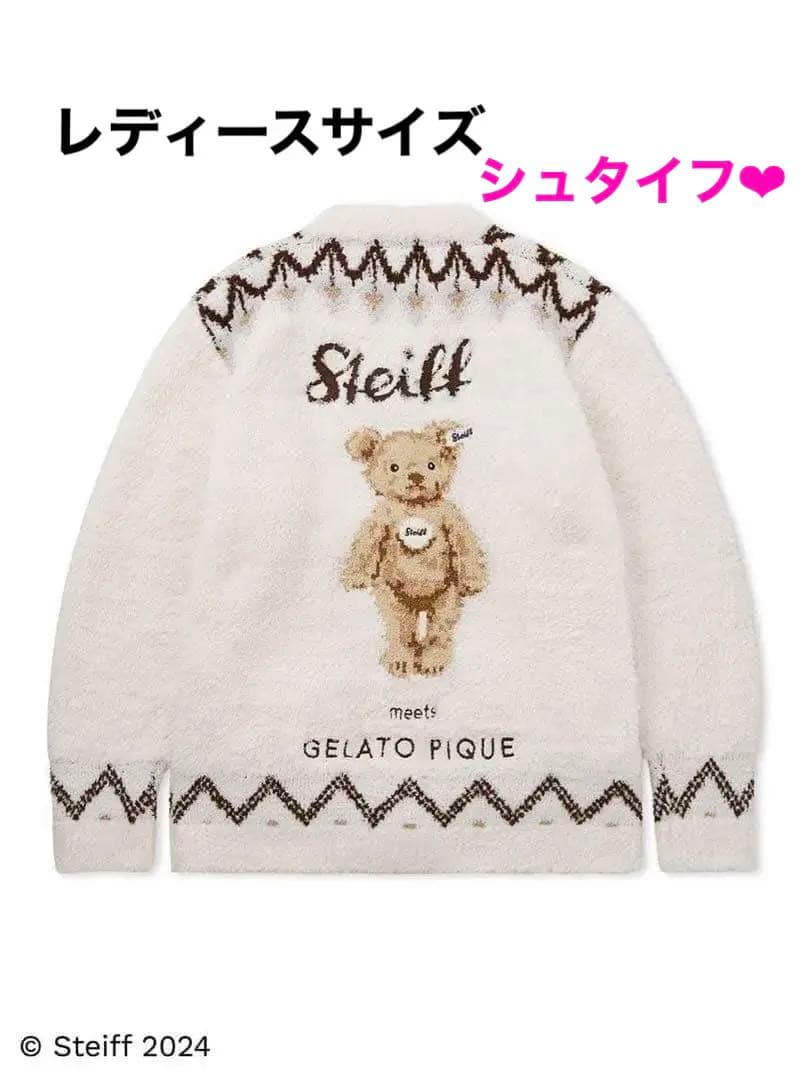 レア♡新品 ジェラートピケ【Steiff】フェアアイル柄カーディガン シュタイフ