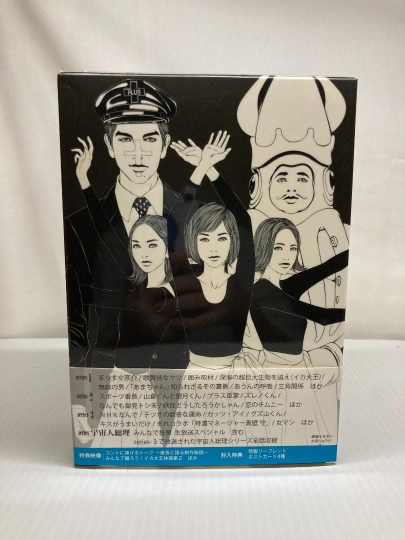 LIFE！～人生に捧げるコント　DVD‐BOX4枚組　中古　ポストカード4種