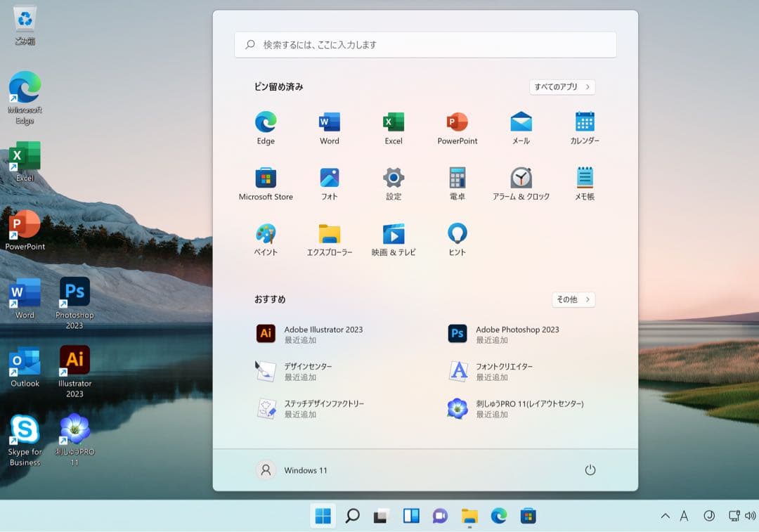 美品 MacBook Pro 13インチ 16GB Adobe&CAD設計