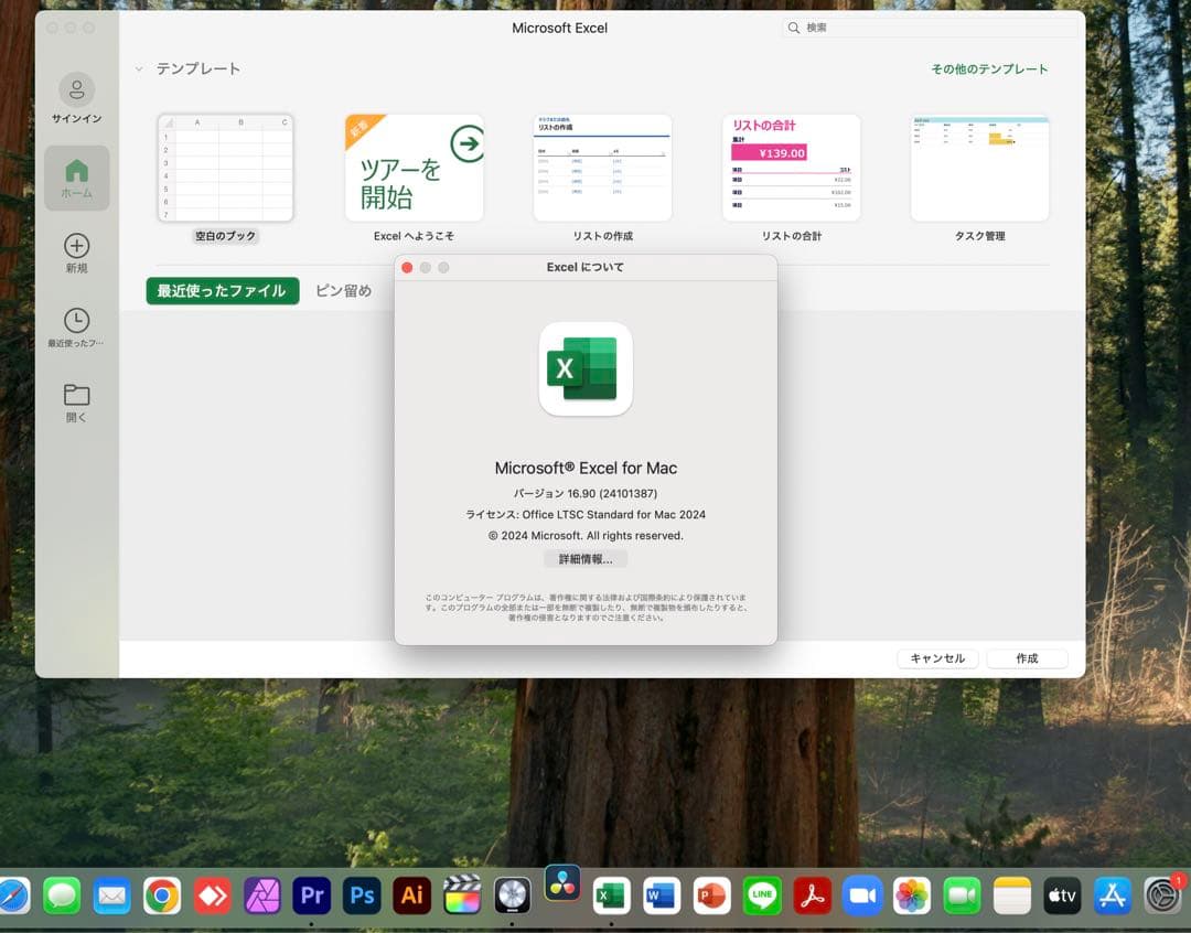 美品 MacBook Pro 13インチ 16GB Adobe&CAD設計