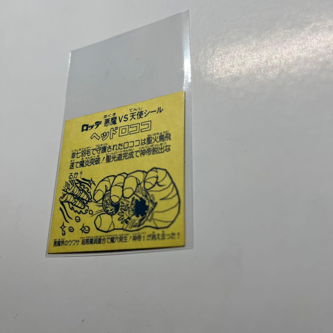 旧ビックリマン　ヘッドロココ　ホロ