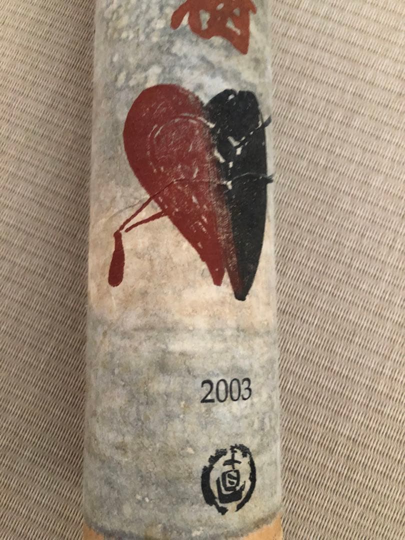 希少　ホルスト ヤンセン ヤンセンの樹　芸術　美大　アート ポスター　北斎