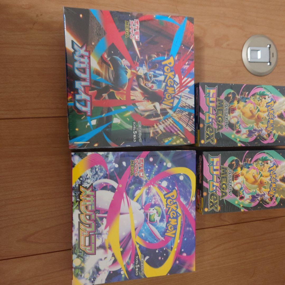 【新品・未開封】ポケモンカードゲームMEGAドリームex 2BOX他シュリンク有