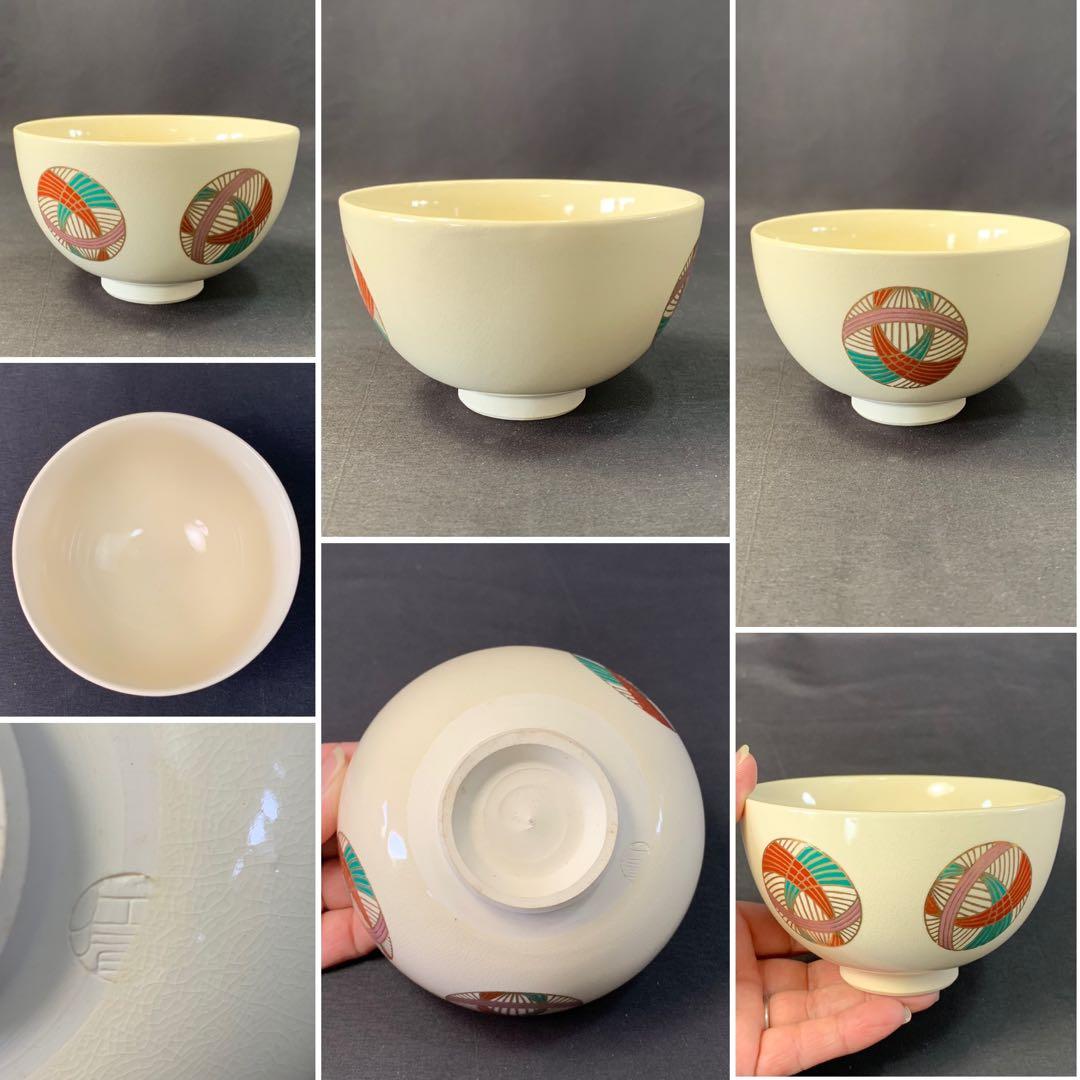 E273 送料無料　茶箱セット　茶道具セット　茶碗　振出し　茶筅筒　茶道具　茶室