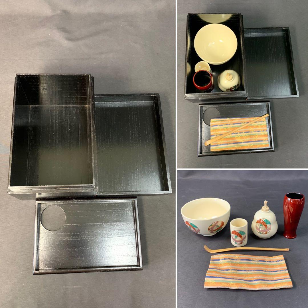 E273 送料無料　茶箱セット　茶道具セット　茶碗　振出し　茶筅筒　茶道具　茶室