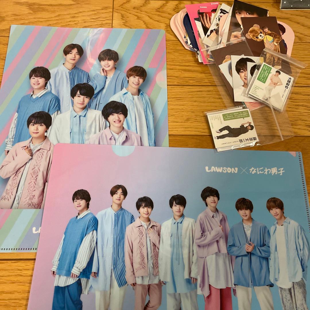 なにわ男子まとめ売り　値下げ不可