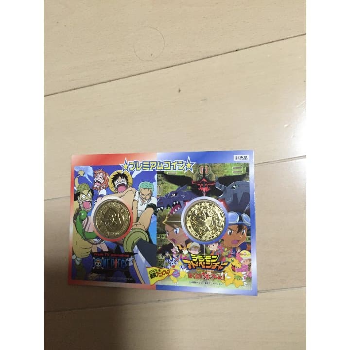 ワンピース映画第1弾プレミアム　非売品