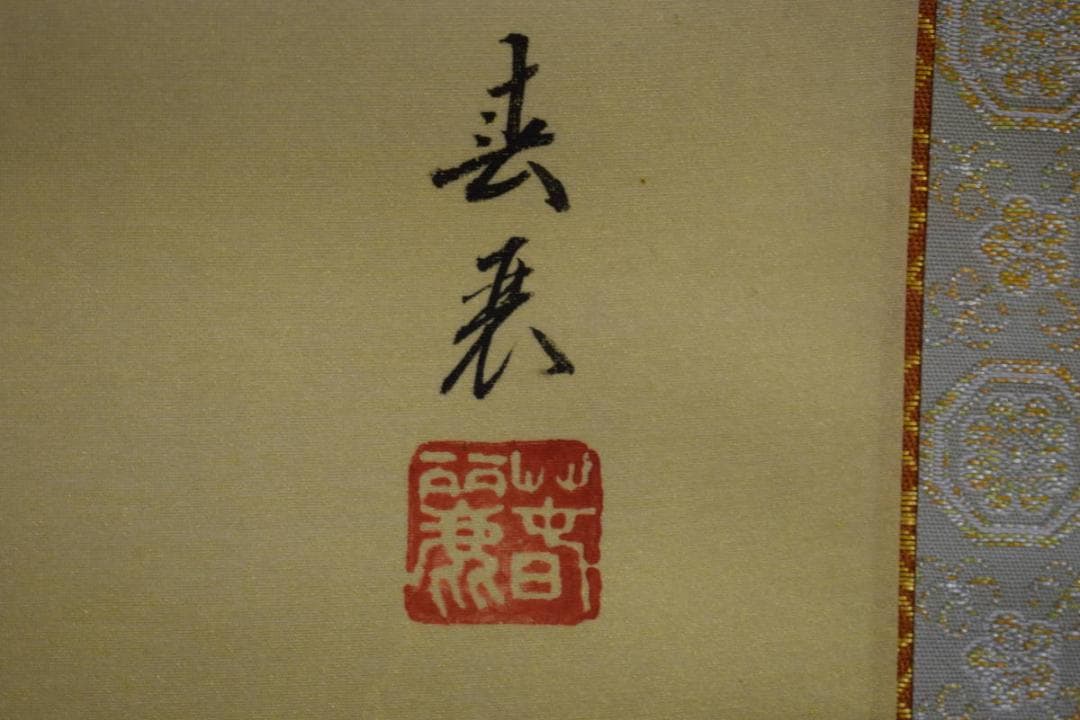 不詳/作者不詳/雛図/立雛図/ひな祭り/布袋屋掛軸HH-301