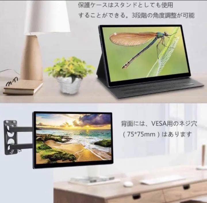 タッチパネル操作OK❣遅延なく高感度でストレスフリー♪❤4Kモバイルモニター