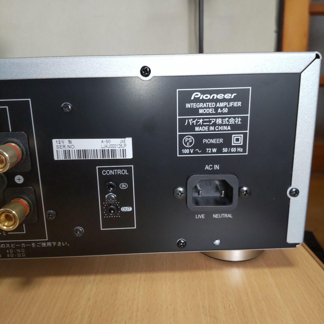 PIONEER パイオニア インテグレーテッドアンプ A-50
