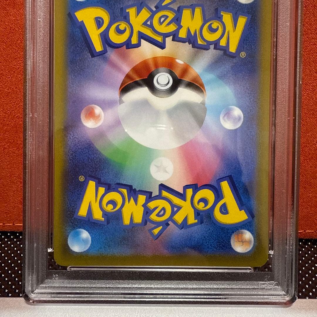 PSA10 2022 ピカチュウ FA S-P GEM MT 10