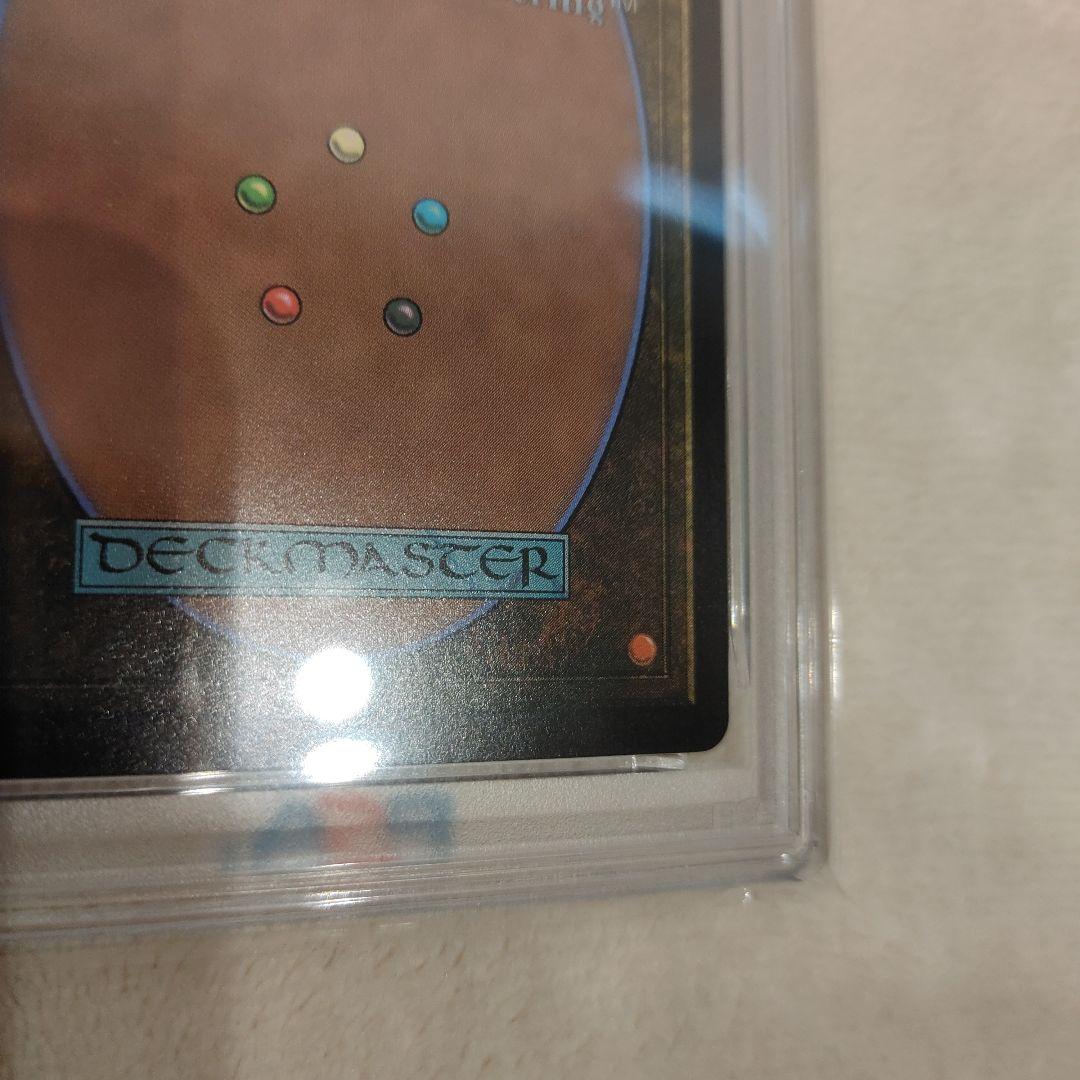 PSA10　MTG　救済者、セフィロス　偉大なる統一者　アトラクサ Foil