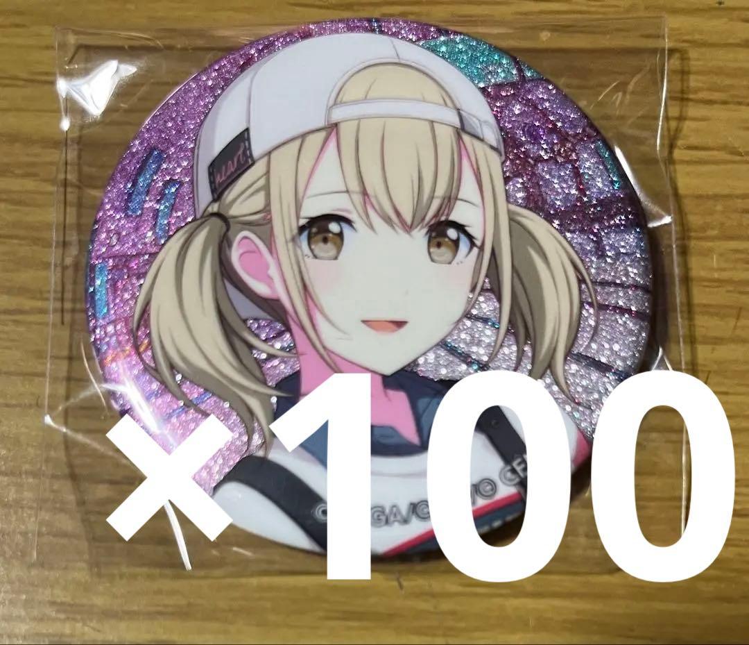 グリッター缶バッジ