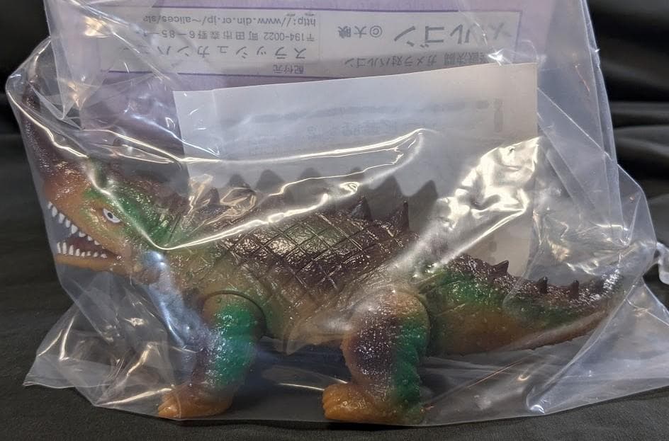 バルゴン・スタンダード＆ミドル（日東復刻・マルサン）ソフビ未開封２体セット