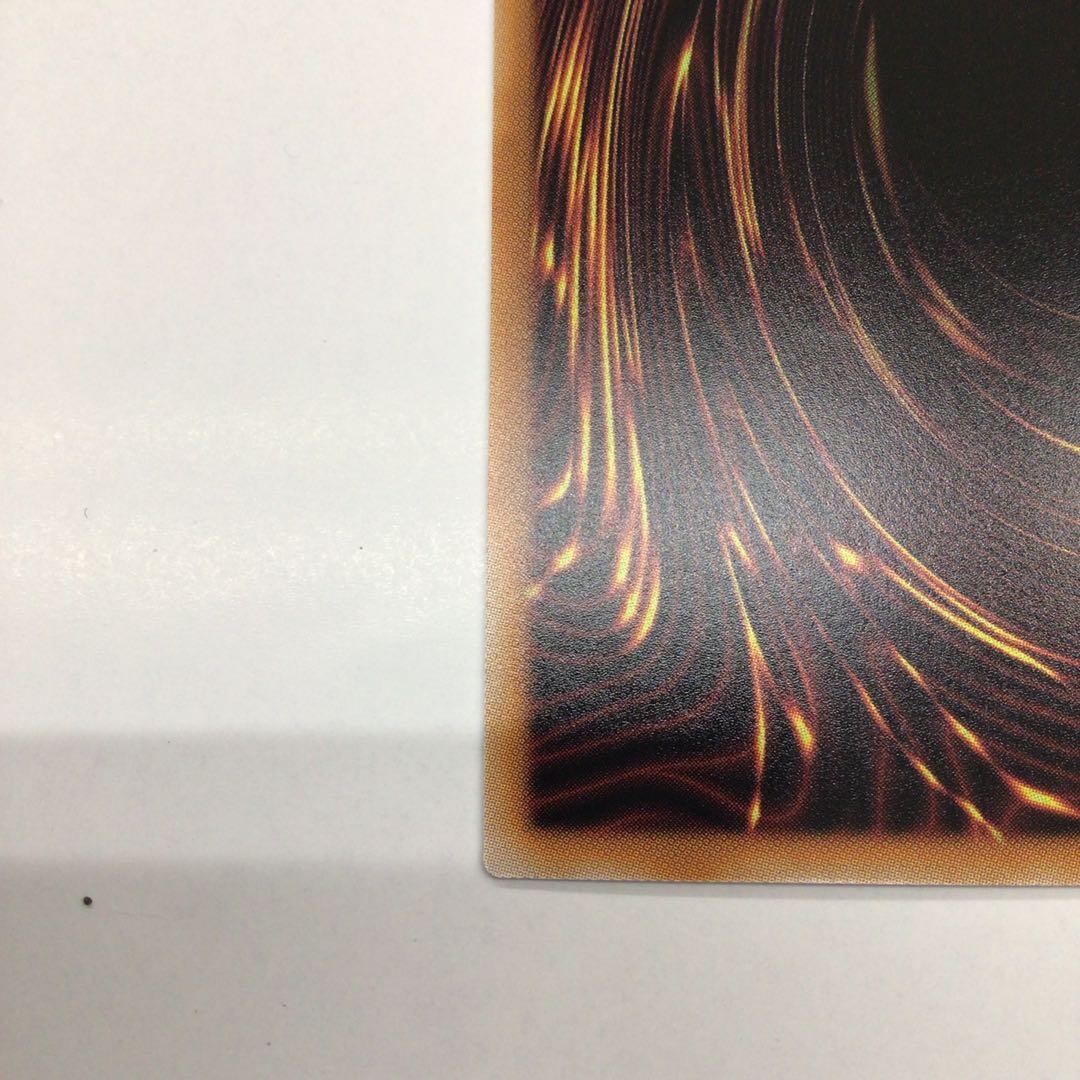 遊戯王　25th 絵違い　青眼の白龍　①