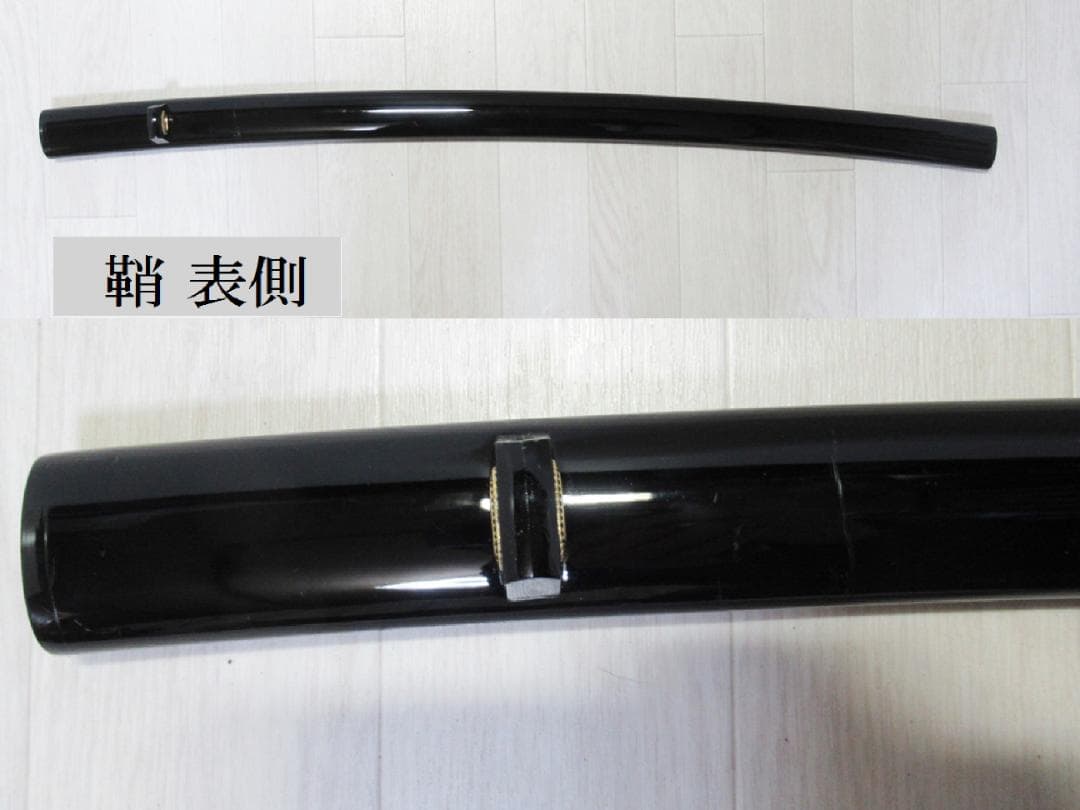 模造刀【孫六兼元 三本杉刃文写し】硬質合金　岐阜県関市 刀剣工房　剣道型居合刀