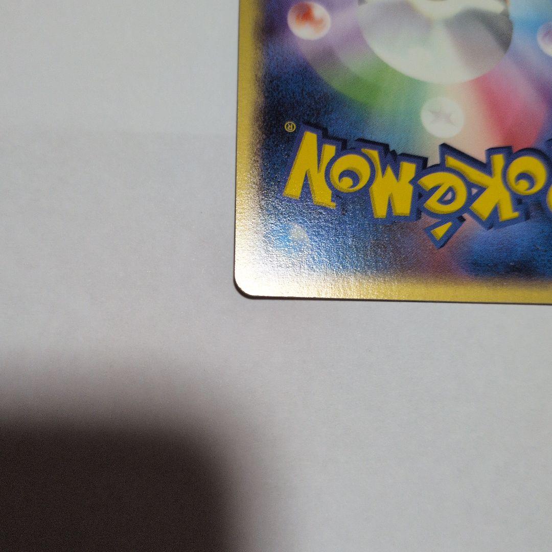 スイクン ポケパークプレミアムファイル 003/009