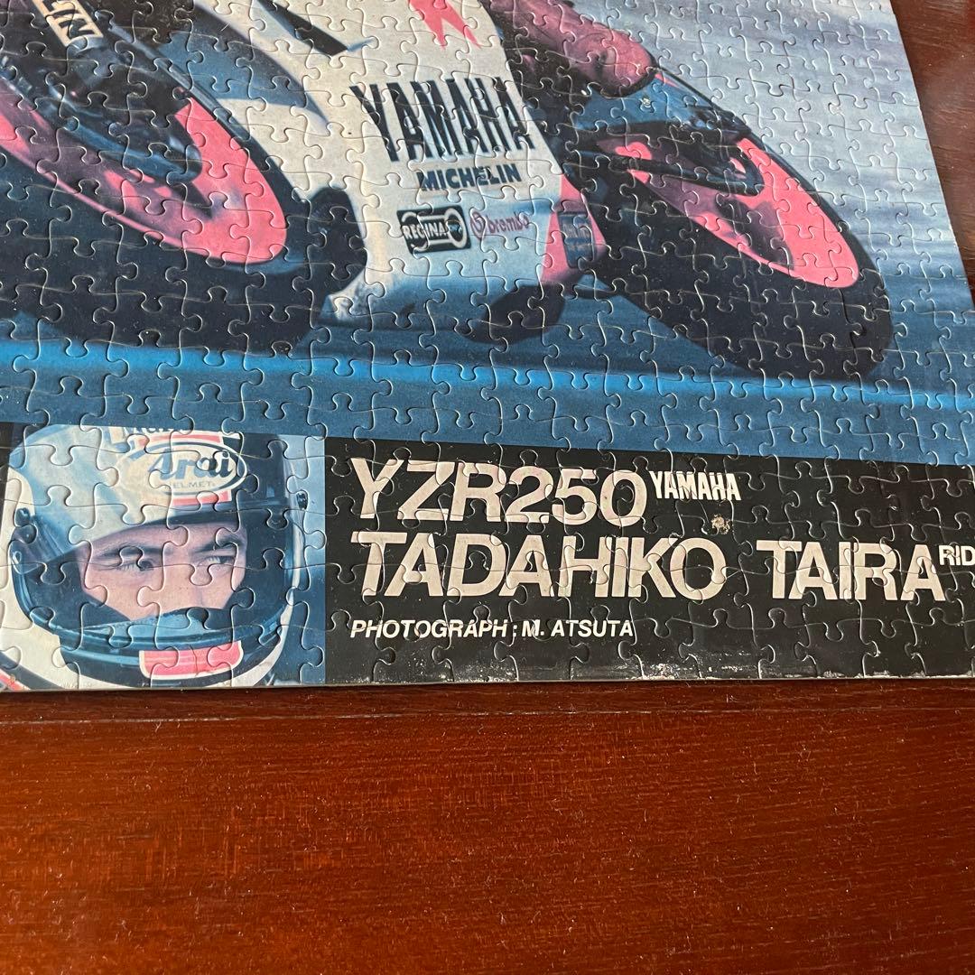 【当時物】平忠彦 フランスグランプリ YAMAHA YZR250ジグソーパズル