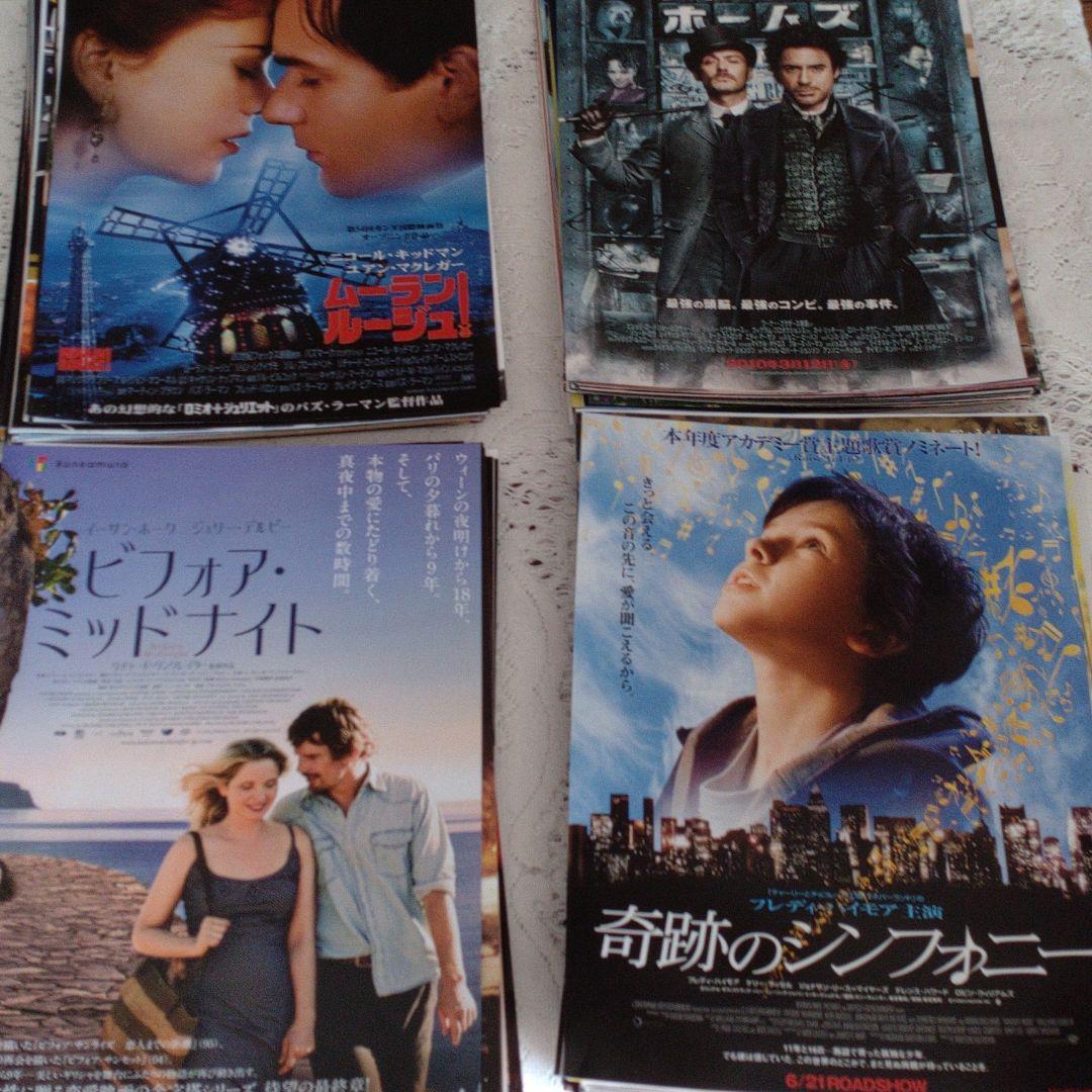 アメリカ映画・劇場版　チラシ・フライヤー　550枚