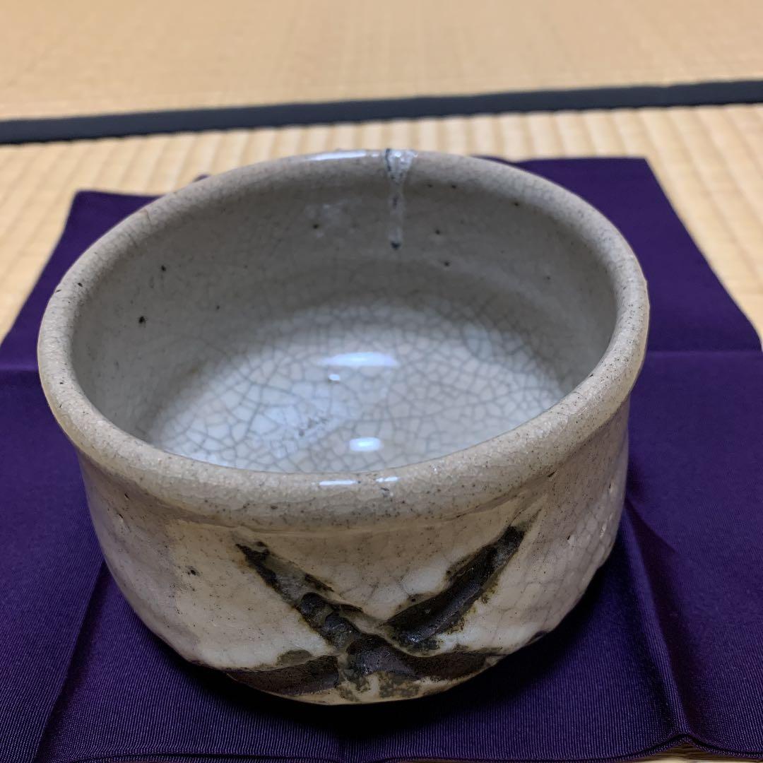 茶道具　彫唐津の茶碗