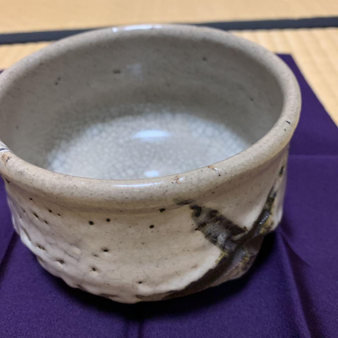 茶道具　彫唐津の茶碗