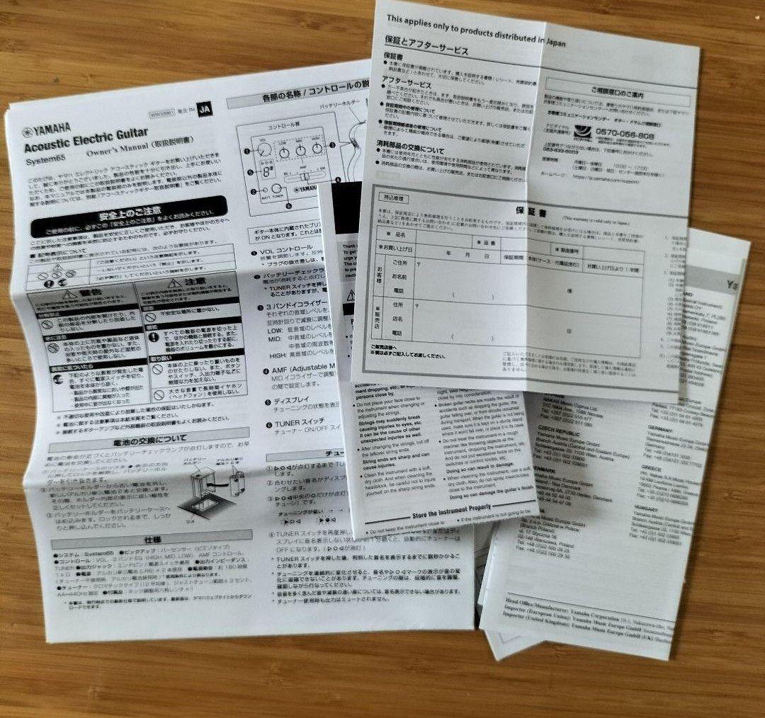 ギター YAMAHA APX600FM