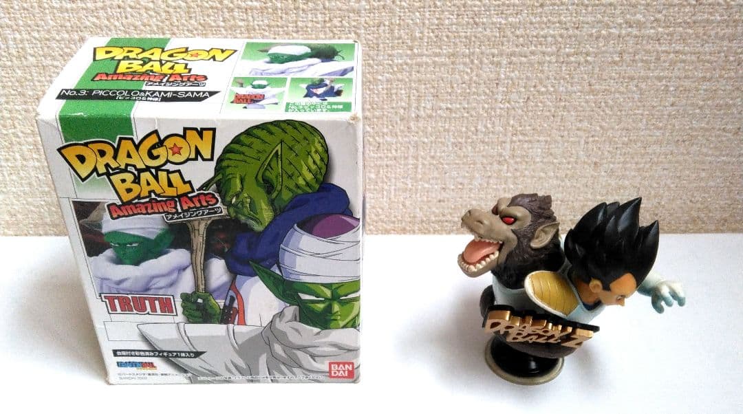ドラゴンボール アメイジングアーツフィギュア4体セット