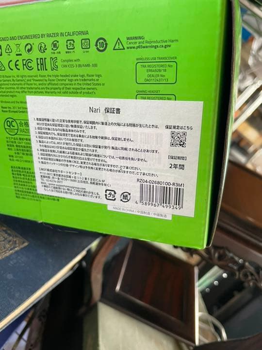 Razer Nari ゲーミングヘッドセット THX 360度立体音響