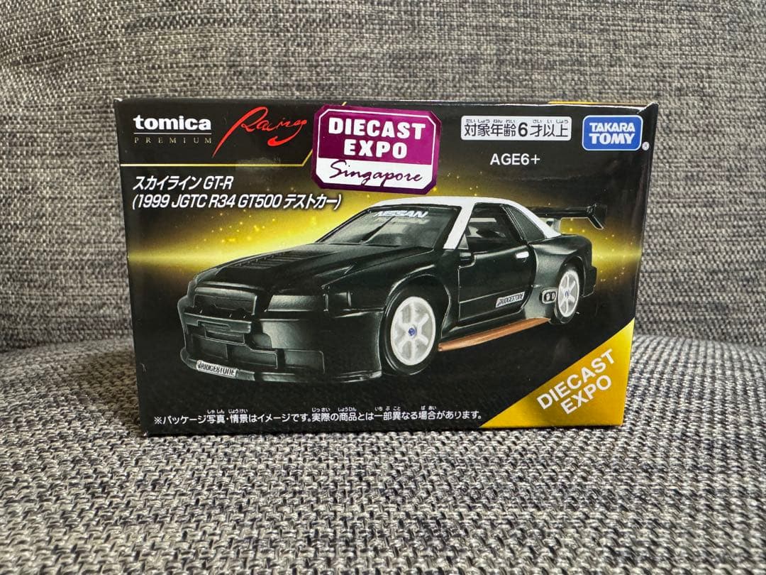 トミカ　イニシャルD 30th ・プレミアム スカイラインGT-R