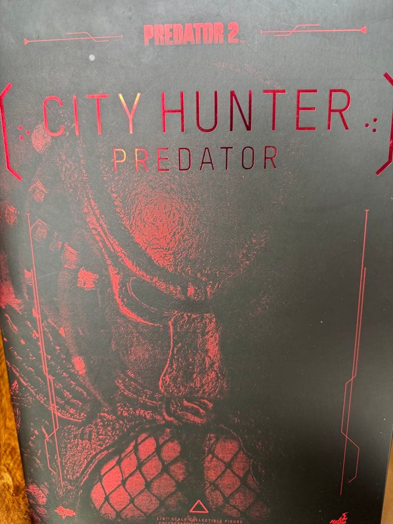 ホットトイズ　シティーハンター　プレデター