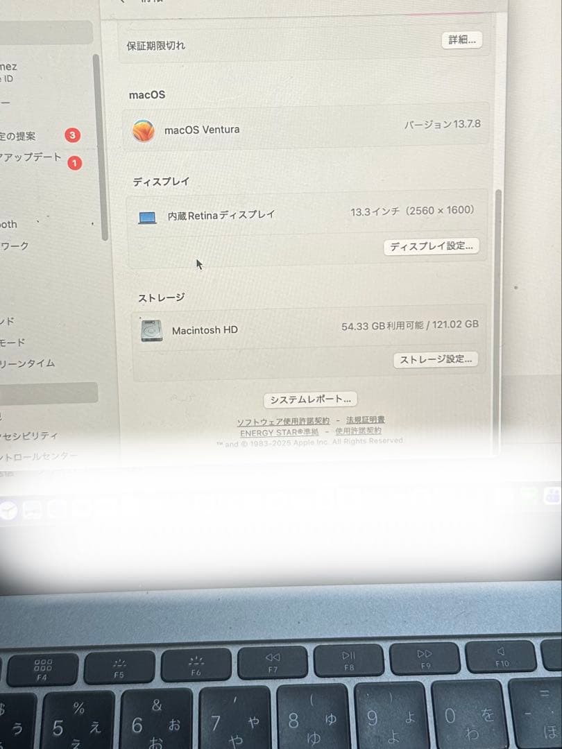 MacBook本体 MacBook Pro 2017 13inch 128GB