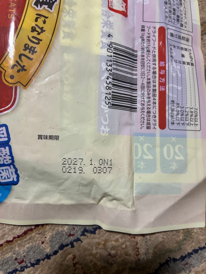 【即日発送】CIAOちゅーる200本セット・キャットフード・いなば・ペットフード