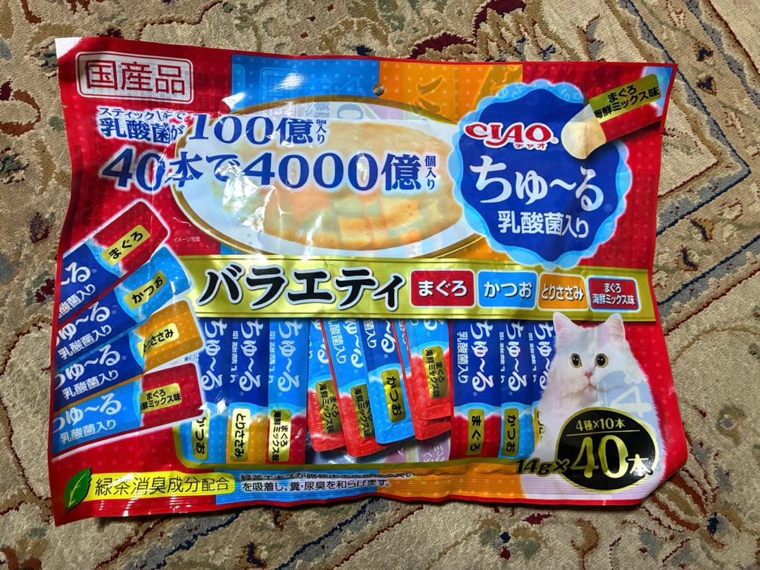 【即日発送】CIAOちゅーる200本セット・キャットフード・いなば・ペットフード
