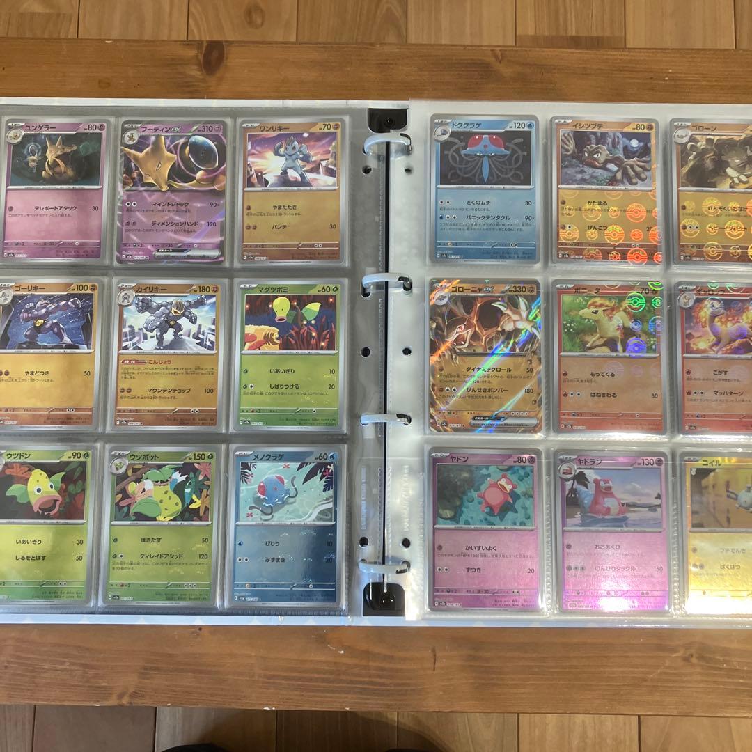 151 モンスターボールミラー RR コンプ＋プロモ　ファイル無し⑥