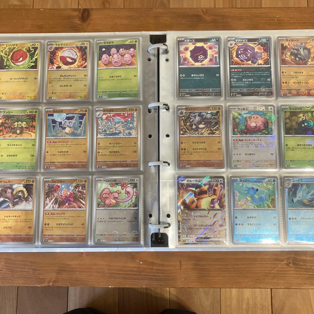 151 モンスターボールミラー RR コンプ＋プロモ　ファイル無し⑥